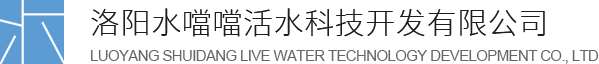 洛阳桶装水-不老泉桶装饮用水-桶装水配送-洛阳水噹噹矿泉水厂