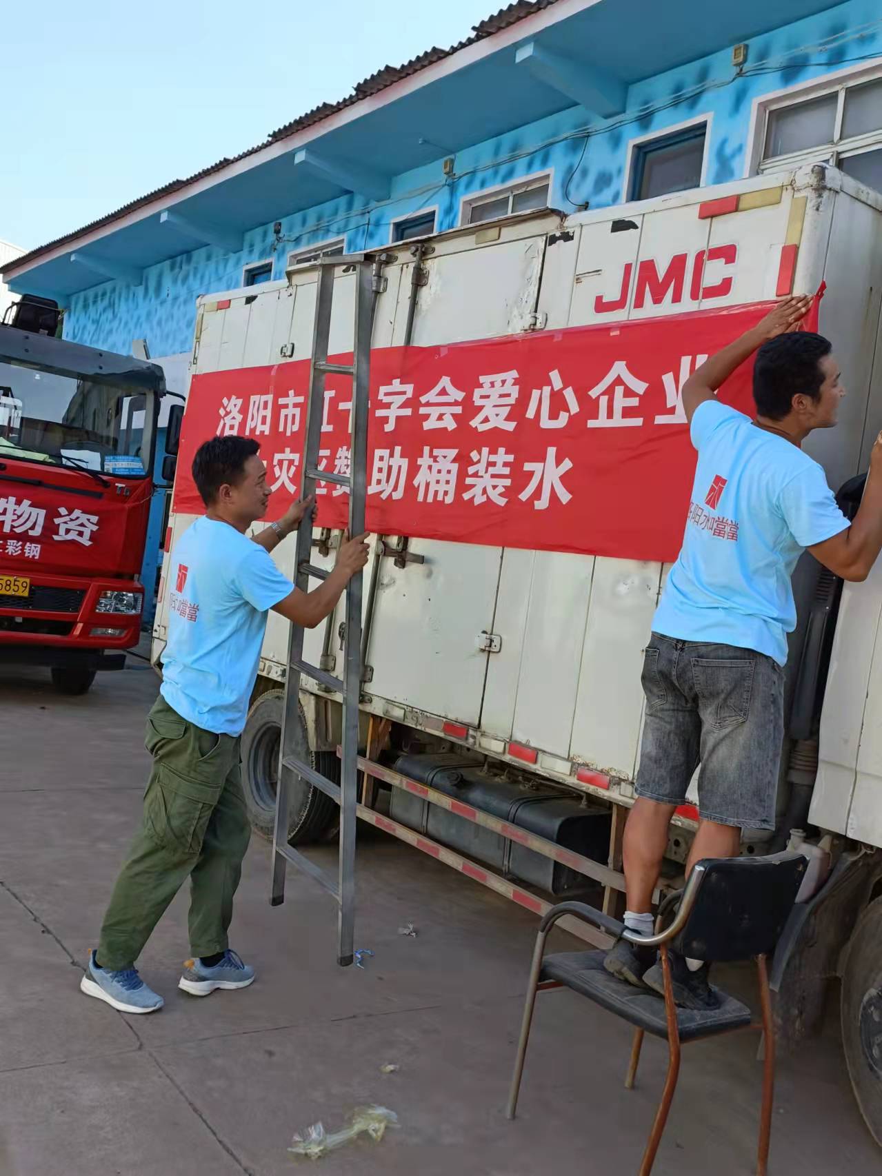 洛阳水噹噹为灾区人民送去健康桶装水