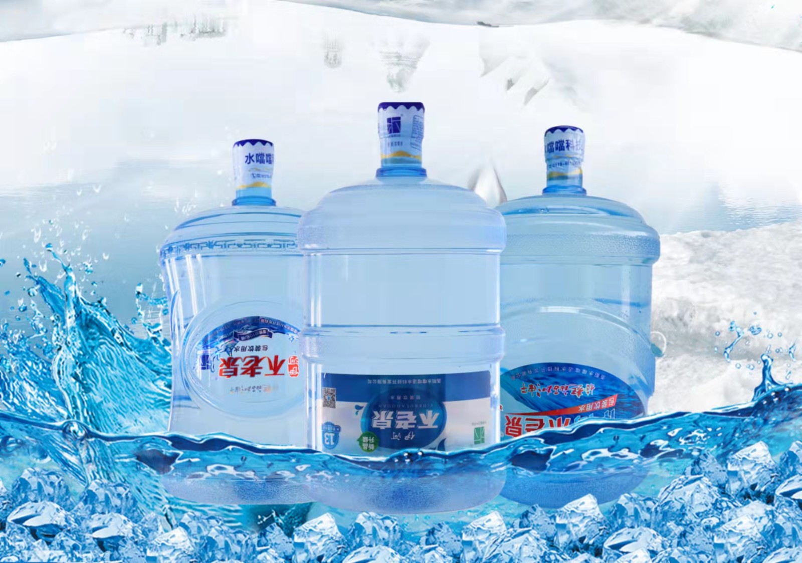洛阳不老泉桶装水